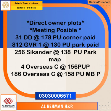 10 Marla Residential Plot for Sale in Sector D - DD Block -  Bahria Town, Lahore - (BP-292449)