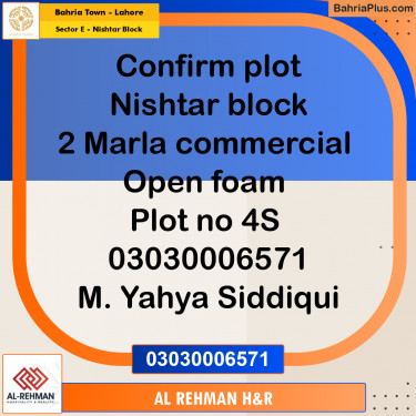 2 Marla Residential Plot for Sale in Sector E - Nishtar Block -  Bahria Town, Lahore - (BP-292503)