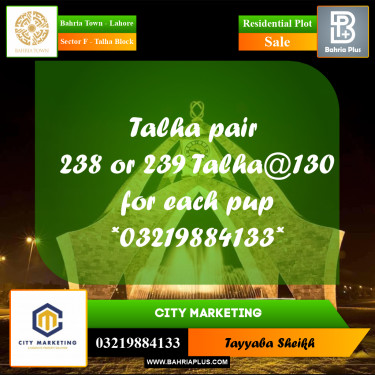 10 Marla Residential Plot for Sale in Sector F - Talha Block -  Bahria Town, Lahore - (BP-292539)