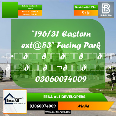 Residential Plot for Sale in Phase 1 - Eastern District Ext. II -  Bahria Orchard, Lahore - (BP-292561)