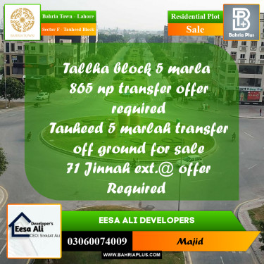 Residential Plot for Sale in Sector F - Tauheed Block -  Bahria Town, Lahore - (BP-292578)