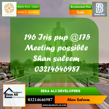 10 Marla Residential Plot for Sale in Sector C - Iris Block -  Bahria Town, Lahore - (BP-292584)