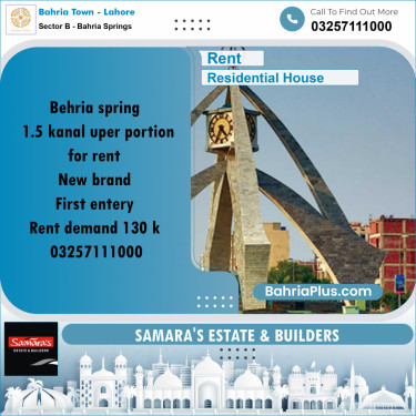 1.5 Kanal Residential House for Rent in Sector B - Bahria Springs -  Bahria Town, Lahore - (BP-292589)