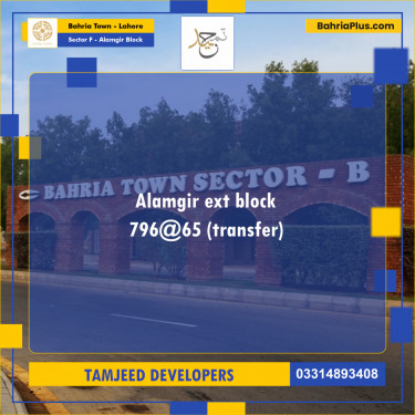 5 Marla Residential Plot for Sale in Sector F - Alamgir Block -  Bahria Town, Lahore - (BP-292651)