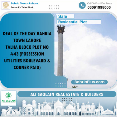 10 Marla Residential Plot for Sale in Sector F - Talha Block -  Bahria Town, Lahore - (BP-292658)
