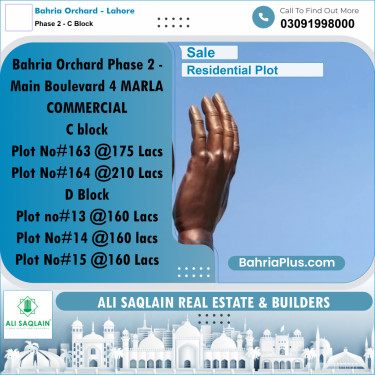 4 Marla Residential Plot for Sale in Phase 2 - C Block -  Bahria Orchard, Lahore - (BP-292659)