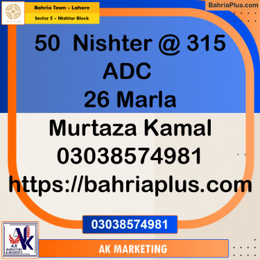 26 Marla Residential Plot for Sale in Sector E - Nishtar Block -  Bahria Town, Lahore - (BP-292679)