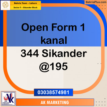 1 Kanal Residential Plot for Sale in Sector F - Sikander Block -  Bahria Town, Lahore - (BP-292683)