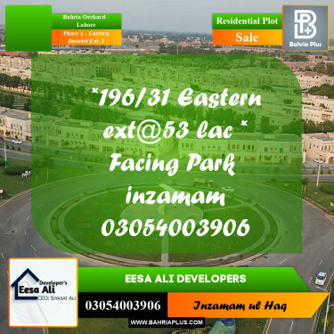 Residential Plot for Sale in Phase 1 - Eastern District Ext. I -  Bahria Orchard, Lahore - (BP-292689)
