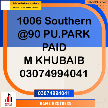 8 Marla Residential Plot for Sale in Phase 1 - Southern District -  Bahria Orchard, Lahore - (BP-292699)