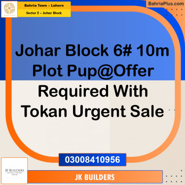 10 Marla Residential Plot for Sale in Sector E - Johar Block -  Bahria Town, Lahore - (BP-292700)