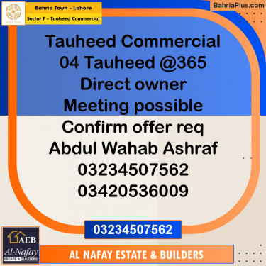 5 Marla Commercial Plot for Sale in Sector F - Tauheed Commercial -  Bahria Town, Lahore - (BP-292746)