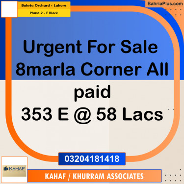 8 Marla Residential Plot for Sale in Phase 2 - E Block -  Bahria Orchard, Lahore - (BP-292778)