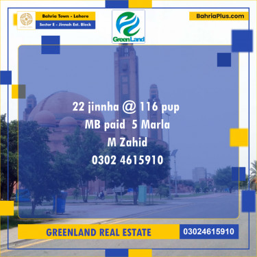 5 Marla Residential Plot for Sale in Sector E - Jinnah Ext. Block -  Bahria Town, Lahore - (BP-292796)