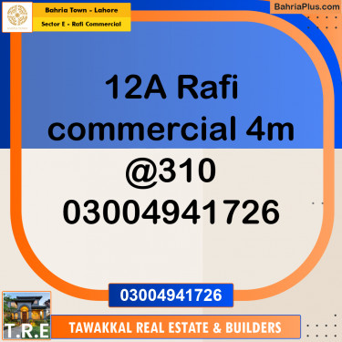 4 Marla Commercial Plot for Sale in Sector E - Rafi Commercial -  Bahria Town, Lahore - (BP-292800)