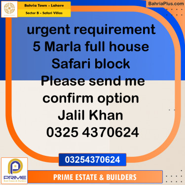 5 Marla Residential House for Rent in Sector B - Safari Villas -  Bahria Town, Lahore - (BP-292808)