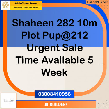 10 Marla Residential Plot for Sale in Sector B - Shaheen Block -  Bahria Town, Lahore - (BP-292813)