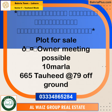 10 Marla Residential Plot for Sale in Sector F - Tauheed Block -  Bahria Town, Lahore - (BP-292834)