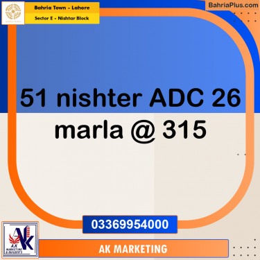 26 Marla Residential Plot for Sale in Sector E - Nishtar Block -  Bahria Town, Lahore - (BP-292835)