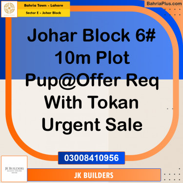 10 Marla Residential Plot for Sale in Sector E - Johar Block -  Bahria Town, Lahore - (BP-292858)