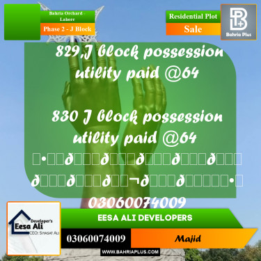Residential Plot for Sale in Phase 2 - J Block -  Bahria Orchard, Lahore - (BP-292920)