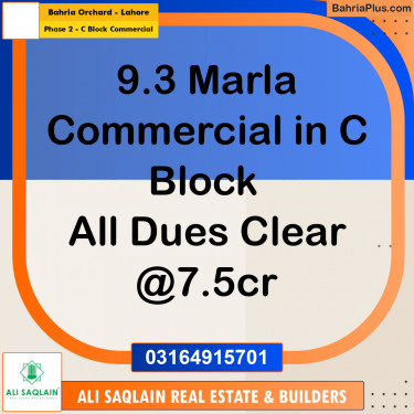 9 Marla Commercial Plot for Sale in Phase 2 - C Block Commercial -  Bahria Orchard, Lahore - (BP-292924)