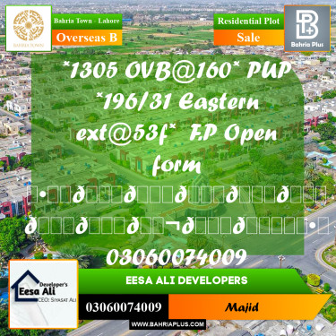Residential Plot for Sale in Overseas B -  Bahria Town, Lahore - (BP-292940)
