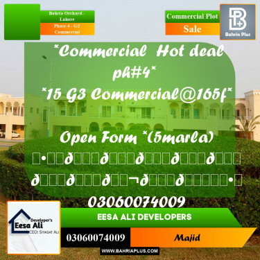 Commercial Plot for Sale in Phase 4 - G3 Commercial -  Bahria Orchard, Lahore - (BP-292988)