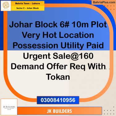 10 Marla Residential Plot for Sale in Sector E - Johar Block -  Bahria Town, Lahore - (BP-293002)