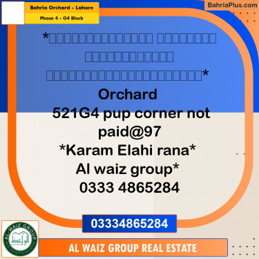 10 Marla Residential Plot for Sale in Phase 4 - G4 Block -  Bahria Orchard, Lahore - (BP-293065)