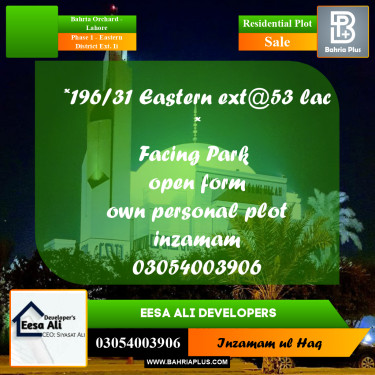 Residential Plot for Sale in Phase 1 - Eastern District Ext. II -  Bahria Orchard, Lahore - (BP-293186)