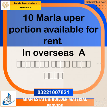 10 Marla Residential House for Rent in Overseas A -  Bahria Town, Lahore - (BP-293205)