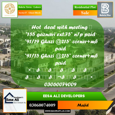 Residential Plot for Sale in Sector F - Ghazi Block -  Bahria Town, Lahore - (BP-293249)