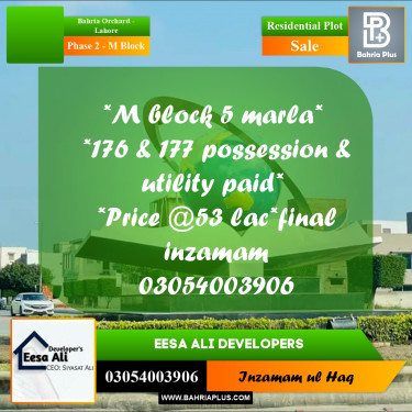 Residential Plot for Sale in Phase 2 - M Block -  Bahria Orchard, Lahore - (BP-293255)