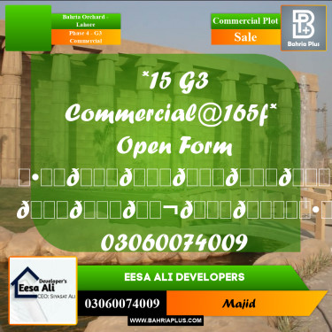 Commercial Plot for Sale in Phase 4 - G3 Commercial -  Bahria Orchard, Lahore - (BP-293274)