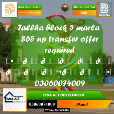 Residential Plot for Sale in Sector F - Talha Block -  Bahria Town, Lahore - (BP-293276)