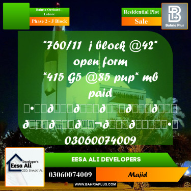 Residential Plot for Sale in Phase 2 - J Block -  Bahria Orchard, Lahore - (BP-293300)