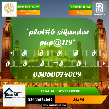 Residential Plot for Sale in Sector F - Sikander Block -  Bahria Town, Lahore - (BP-293359)