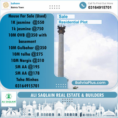 10 Marla Residential Plot for Sale in Bahria Town, Lahore - (BP-293365)