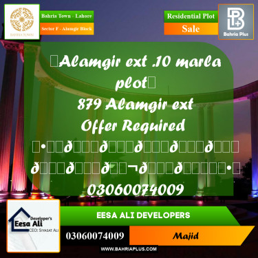 Residential Plot for Sale in Sector F - Alamgir Block -  Bahria Town, Lahore - (BP-293381)