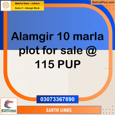 10 Marla Residential Plot for Sale in Sector F - Alamgir Block -  Bahria Town, Lahore - (BP-293401)