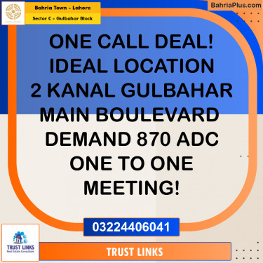 2 Kanal Residential Plot for Sale in Sector C - Gulbahar Block -  Bahria Town, Lahore - (BP-293440)