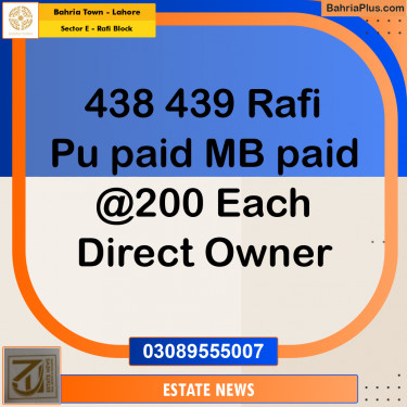 Residential Plot for Sale in Sector E - Rafi Block -  Bahria Town, Lahore - (BP-293521)