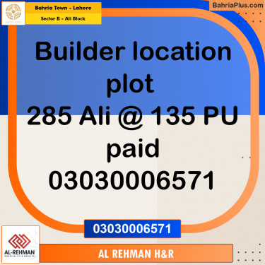 8 Marla Residential Plot for Sale in Sector B - Ali Block -  Bahria Town, Lahore - (BP-293552)
