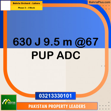 10 Marla Residential Plot for Sale in Phase 2 - J Block -  Bahria Orchard, Lahore - (BP-293560)