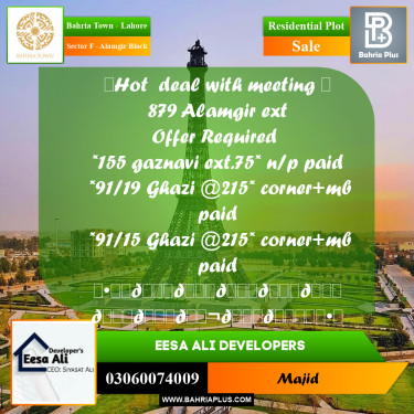Residential Plot for Sale in Sector F - Alamgir Block -  Bahria Town, Lahore - (BP-293568)