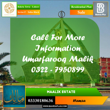 10 Marla Residential Plot for Sale in Sector F - Talha Block -  Bahria Town, Lahore - (BP-293575)
