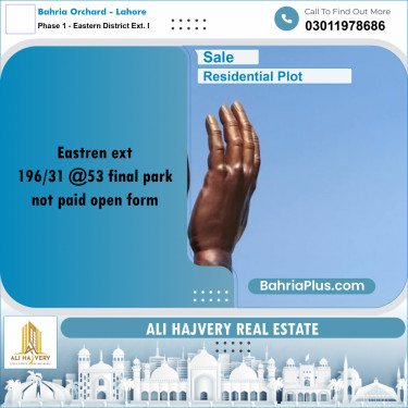 5 Marla Residential Plot for Sale in Phase 1 - Eastern District Ext. I -  Bahria Orchard, Lahore - (BP-293585)