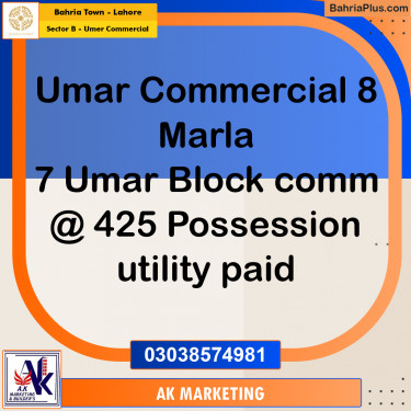 8 Marla Commercial Plot for Sale in Sector B - Umer Commercial -  Bahria Town, Lahore - (BP-293598)