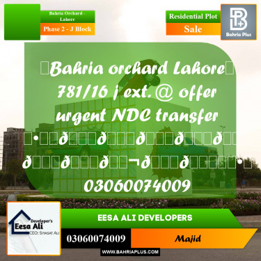 Residential Plot for Sale in Phase 2 - J Block -  Bahria Orchard, Lahore - (BP-293616)